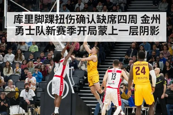 NBA game action
